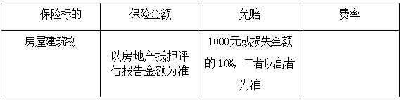 微信截图_20250121161132.png